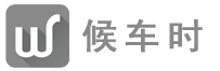 候车室
